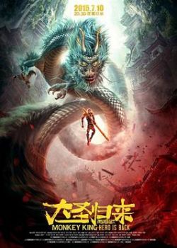 Phim Tây Du Ký: Đại Thánh Trở Về (Monkey King: Hero Is Back - 2015)