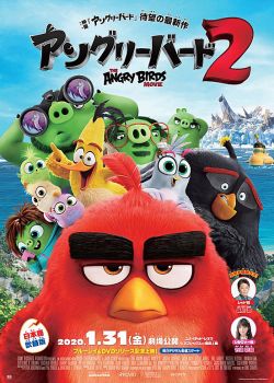 Phim Phim Những Chú Chim Giận Dữ 2 (The Angry Birds Movie 2 - 2019)