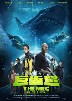 Phim Phim The Meg (2018) - Cá Mập Siêu Bạo Chúa