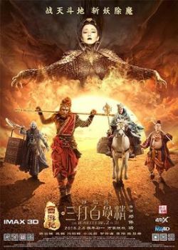 Phim Phim The Monkey king 2 (Tôn Ngộ Không Ba Lần Đánh Bạch Cốt Tinh)