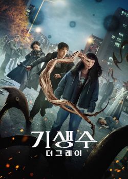 Phim Phim Ký Sinh Thú: Vùng Xám (Parasyte: The Grey)