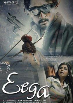 Phim Phim Ruồi Báo Thù Eega (2012)